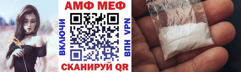 АМФЕТАМИН 98% Ворсма