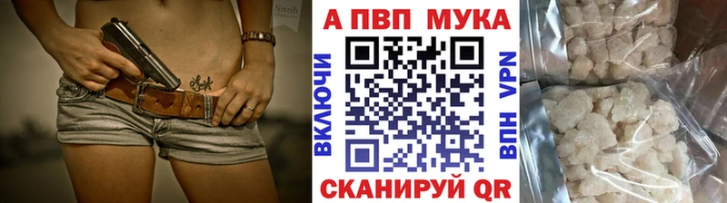 А ПВП Соль Купить закладки Ворсма