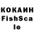 Альфа ПВП крисы CK sjnarut