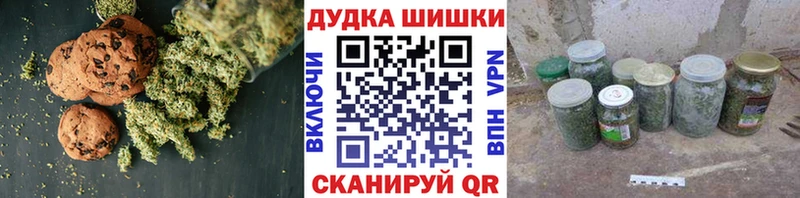 Еда ТГК марихуана  Купить  Ворсма 