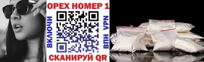 Купить закладки Ворсма COCAIN Перу