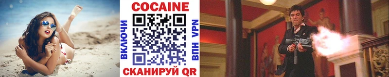 COCAIN VHQ Ворсма
