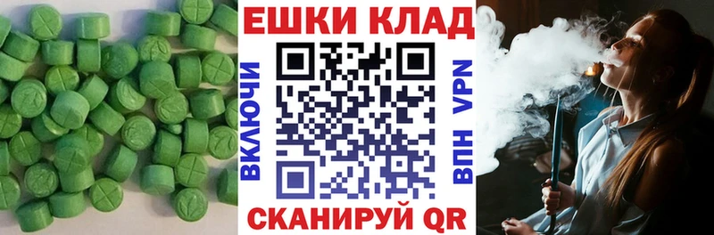 Купить где  Ворсма  ЭКСТАЗИ VHQ 