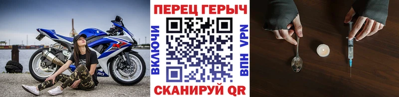 ГЕРОИН гречка  Купить  Ворсма 