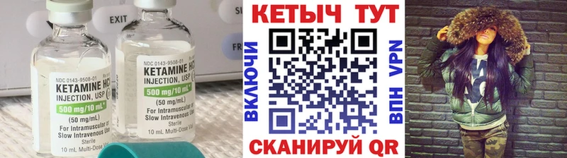 Купить закладки  Ворсма  КЕТАМИН ketamine 