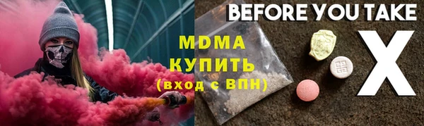 амф Карпинск