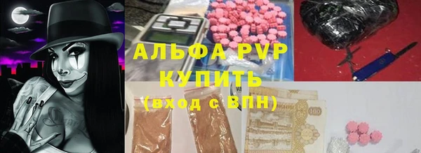 таблы Касимов
