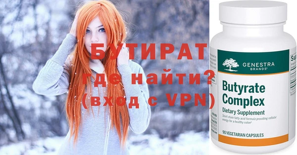 таблы Касимов