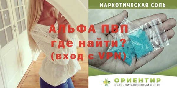 амф Карпинск