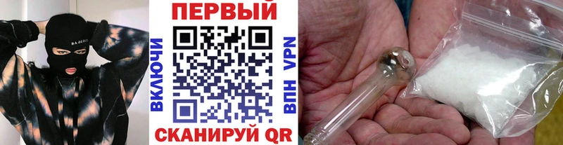 Первитин мет  Купить где  Ворсма 