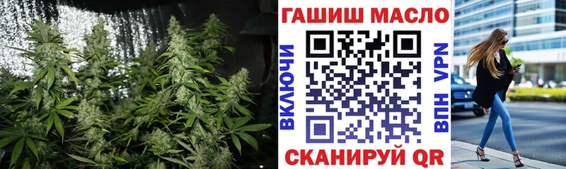ТГК концентрат  Купить  Ворсма 